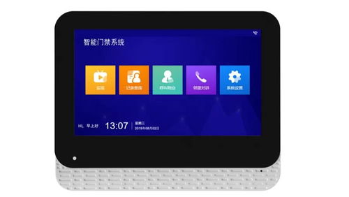 深云智匯 安全 高效門禁產品助力社區智慧化發展