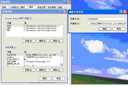 Java環(huán)境變量配置詳解及軟件云開(kāi)發(fā)學(xué)習(xí)平臺(tái)推薦